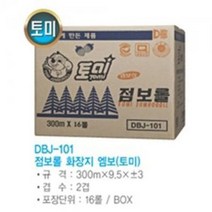 물에잘녹는 두루마리휴지 화장지 300 16p 대용량 먼지없는 비데용 코스트코 홈쇼핑, 상세페이지 참조