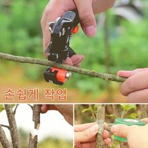 moyin 다기능접목가위 나무 접목가위 나무가지치기접목기, 블랙