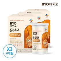 CJ BYO 면역플러스 유산균 3박스(6개월), 22.2g, 3박스