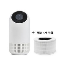 샤오미 Fillo 소형 공기청정기 포름알데히드 제거기 살균기 필터1개 포함, 공기청정기 단품+필터3개