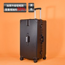 기내용 화물 클래식 국내여행 연예인캐리어 여행용캐리어 대형 스크래치 화물용 여행케리어 캠핑