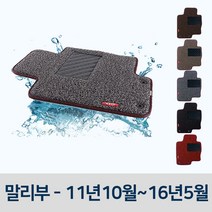 차량용 코일 차매트 자동차 발판 카매트 말리부 바닥 차발 운전석 깔판 차박, 블랙