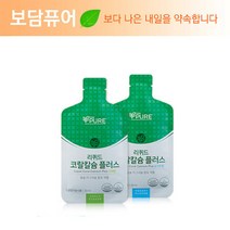 리브퓨어 리퀴드 코랄칼슘플러스 요거트향 (파우치)