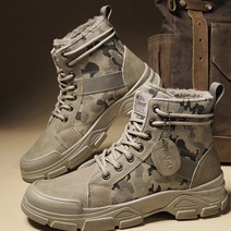 예스라인 밀리터리 방한 털 워커 +(털깔창)방한화 털부츠 털신발 남성용