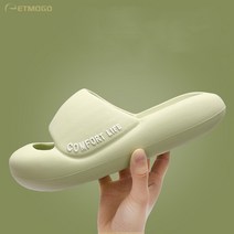 ETMOGO 층간소음 슬리퍼 임산부슬리퍼 남녀 겸용 발편한 무소음 보들보들 미끄럼 방지 발가락 보호