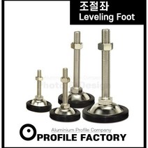 조절좌 NRB 레벨링풋 LEVELING FOOT 조절발 높이조절볼트 프로파일, 선택5) NRB M16 - 68 - 100mm