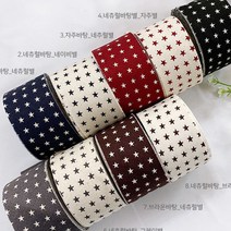 원단킹 4cm면바이어스]4mm 리틀스타 9종_9214 (5514620), 2.네츄럴바탕_네이비별