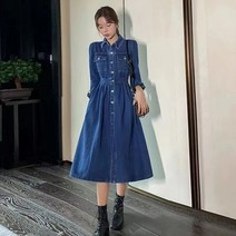 세븐스타 OP1182 여자 봄 가을 청 데님 면혼방 긴팔 롱 원피스 플리츠 주름 드레스 청치마 데일리룩