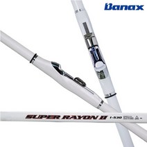 바낙스 바낙스 슈퍼레이온2 바다 릴낚싯대 2.5-530, RAYON_II_2.5-530