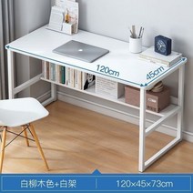 좁은방 책상 좁은 공부방 작은 미니 스터디 카페 소형 폭이 식탁 중고등학생 교습소