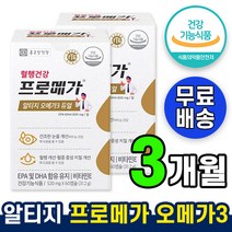 종근당 건강 조인성 프로메가 알티지 오메가3 장용성 듀얼 rTG 건조한 눈 건강 혈행건강 알 작은 오메가 오일 쓰리 스리 3리 홈쇼핑 코스트코 광고 건강 식품 식 약 처 청 인증, 3개 (1캡슐당 311원), 60캡슐 (1개월)