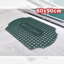 웰컴 매트 우천 빗물 배수 실외 현관매트 신발흙털이