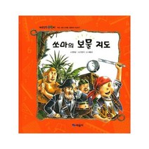 이노플리아 쏘마의 보물 지도 개념잡힌수학씨, One color | One Size, 9791155394199