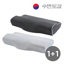 수면도감 메모리폼 베개 거북목 경추베개 기능성 꿀잠 숙면, 1+1, 차콜