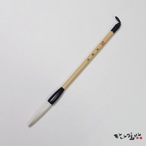 청란필 12mm| 사군자붓| 문인화붓|하나필방, 1