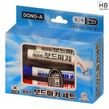 동아 화이트보드마카세트