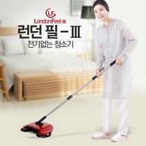 [감탄스토어] 국내산 런던필3 초경량 무동력 무선청소기 핸디청소기 LF-590, 1세트, 와인컬러