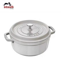 스타우브솥밥 20cm 무쇠 주물 냄비, 화이트 트러플