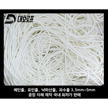 예인선 유인끈 예인 4mm 현수막끈 천막끈 원예용끈 과수유인끈 농자재끈 유인줄 낙하산줄 예인줄 과수줄 농업줄 어업줄 축산업줄 선박줄 건축업줄 과수원끈 텐트끈 캠핑끈 낚시끈 PP로프, 4mm x 500M