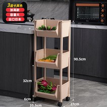 선반 스탠드식 주방 수납 과일 야채 달린 용품 대전 바구니, T14-16272078867497616색상별