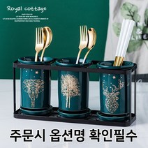 도자기 물빠짐 원목 2구 3구 주방 북유럽 퓨어 수저통, (화이트) 퓨어3구 수저통
