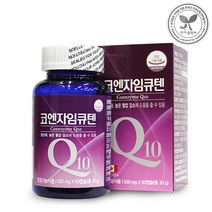코엔자임큐텐 60캅셀 2개월분 코큐텐 캐나다산 cq10, default