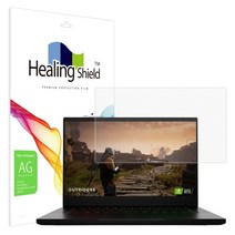 힐링쉴드 레이저 블레이드 14 R9 Zen3 저반사 액정보호필름