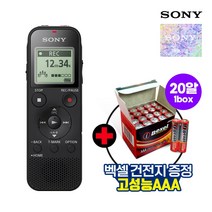소니 뮤직플레이어 블루투스 소형 휴대용 무손실 MP3, 그린, NW-A105