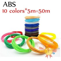 3D프린터필라멘트 ABS/pla용 3D 프린팅 펜 200 미터 색 1.75MM 필라멘트 스레드 플라스틱 재료 어린이 드로, 01 ABS 10colors 5m