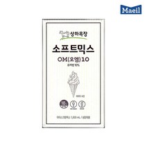 매일상하 소프트믹스OM10 1L 아이스크림 안심냉장배송