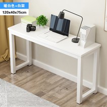 좁고긴 폭좁은 창가 책상 테이블 쇼파뒤 책장 베란다, 화이트120 x40CM