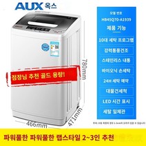 세탁기 깨끗 고성능 고효율 여성 남성 효과 별빛스토어 오크스 5/8/10 kg세탁기 전자동 가정용 소형 기숙사 렌탈 룸 건조 용출 1대, 70강력 안티 와인딩 모델, 공기 건조 및 세척