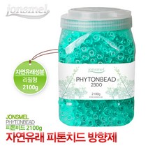 존스멜 천연 피톤치드 방향제 피톤비드 2300ml, 단품