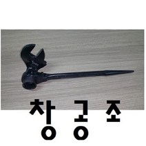 창공조 일제 라쳇 깔깔이 자동 몽키스패너 에어컨전용공구