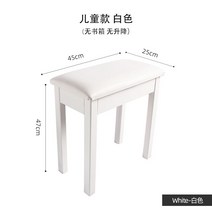 조립식 수납형 높이조절 악기 건반 키보드 신디사이저 피아노 의자 2 Color, B (수납X/높이조절X)