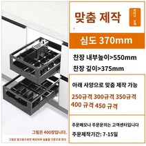 싱크대 하부장 철제 정리 선반 랙 조미료 양념통 수납 양념바/ 폭 20cm 304 스테인레스 스틸 이중층 조미료 풀 블루 서랍 형 댐핑 조미료 풀 바구니 주방 캐비닛의 얕은 캐비닛 접시 랙, 맞춤형 37 깊이 나노 블랙 이중층 조미료 바구니, 사
