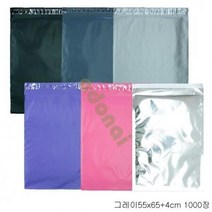 ForU86 택배봉투 그레이 1000개 비닐봉투 봉투 포장비닐