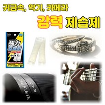 장마철 습기제거제 카메라 귀금속 차량내부 곰팡이방지 강력방습제 악기 신발장 실리카겔제습제, 스틱형(10g) x 10개입