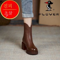 DFMEI 키높이 워커 여 가을 겨울 통굽 털가죽부츠 보온 앵클부츠