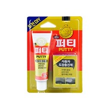 차량퍼티 자동차 도장 충진제 흠집 긁힘 보수 페인트, 본상품, 본상품, 상세페이지 참조