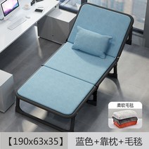 접이식 침대 휴대용 베드 기능성 매트리스 베드 간이 사무실 1인용 폴딩 야전 프레임, 옵션4