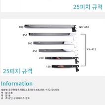 창틀 브라켓 지지대 선반 받침대 목재용 공간찬넬 날개, 상품선택, 150 좌우세트