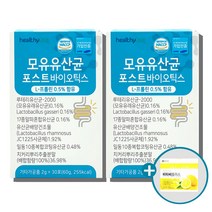 포스트바이오틱스 유유헬스케어 프롤린 유산균 모유 lgg 유산균 포스트 바이오스틱 2박스