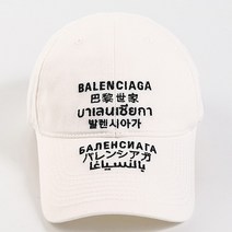 발렌시아가 641238 410B2 9060 21S 남성모자