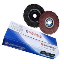 제일연마 날개페파 해바라기페파 100개, 100방