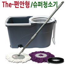 국산 슈퍼 퍼펙트 핸드스핀 청소기기본형, 슈퍼밀대