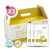 무안 황토 저온착즙 양배추즙 무안양배추 건강미인순수 30팩 50팩 90팩 120팩, 100ml