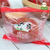 의성에서 보내드리는 아삭달콤한 세척 사과(꼬마) 2.5kg, 단품