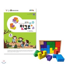 조이매스 펀큐브 수준 1 세트, 장강매니아