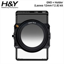 HNY 사각필터 GND + HOLDER(LAOWA 12mm) KIT
